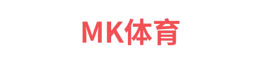 MK体育dayun